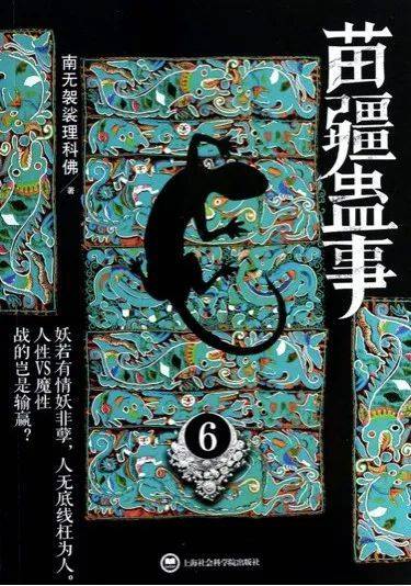 十几年前的天涯，至今制霸着国产鬼怪界