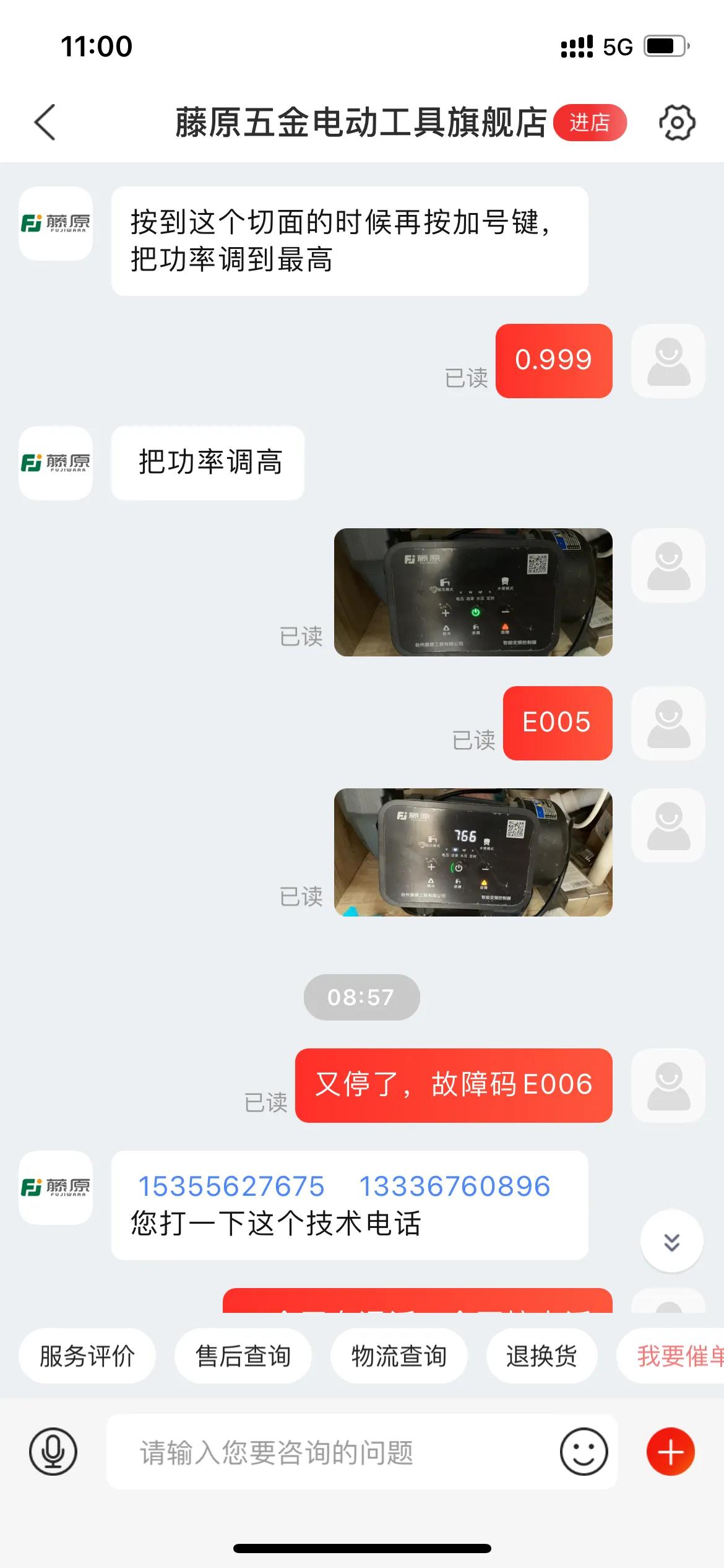 藤原水泵安装视频,藤原水泵是日本品牌吗