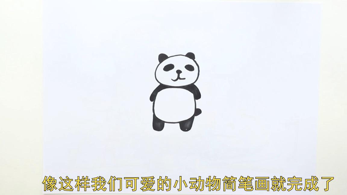 可爱小动物简笔画,可爱小动物简笔画大全