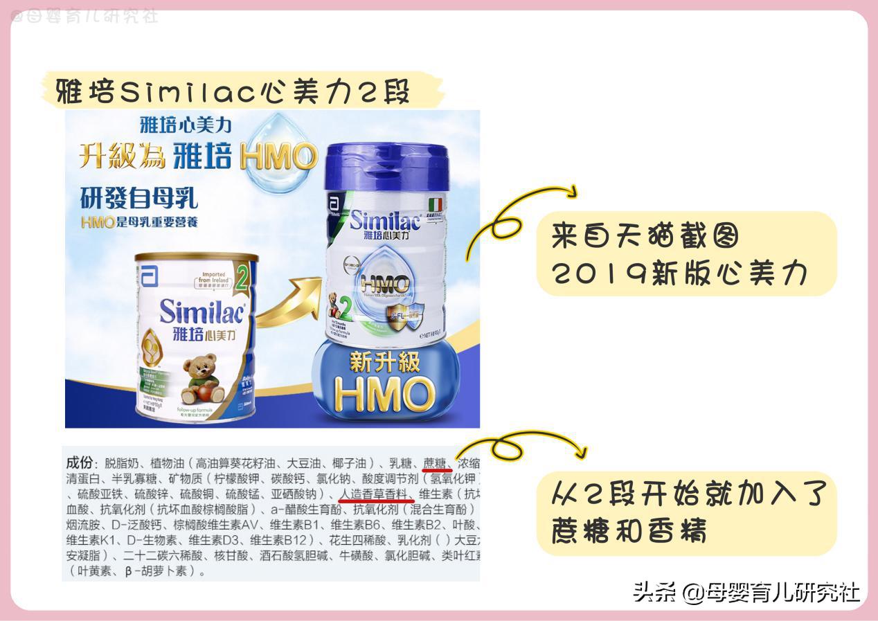 惠氏港版奶粉和国内奶粉区别,港版奶粉与原装进口哪个好一点