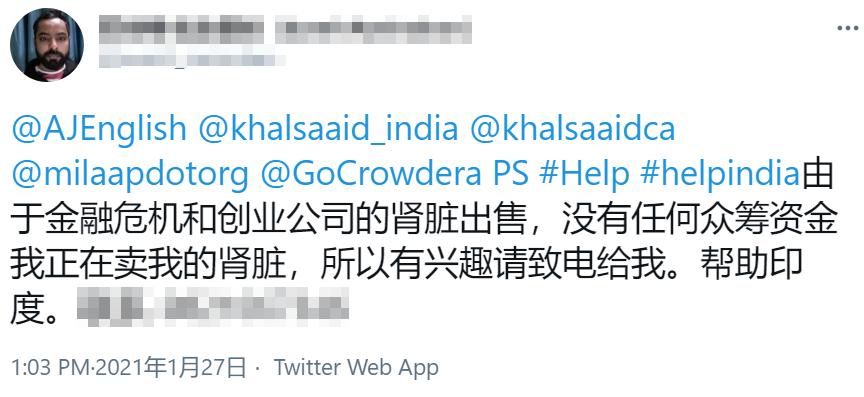 卖肾工厂，在这里|地球知识局