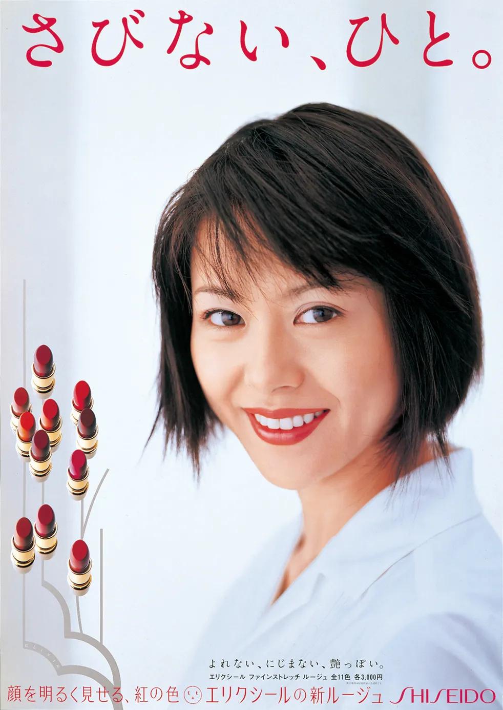 无印良品优秀产品设计案例,无印良品信息可视化海报设计