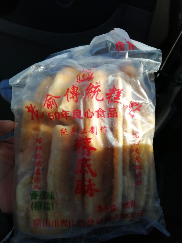 安徽宿州回上海,安徽宿州回浙江余姚