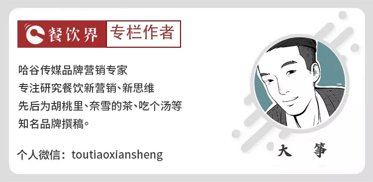 周黑鸭经营模式是直营还是加盟,瑞峰广场周黑鸭直营还是加盟