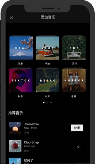 剪映电脑版剪辑全套教程2021版,剪映全套教程2021版