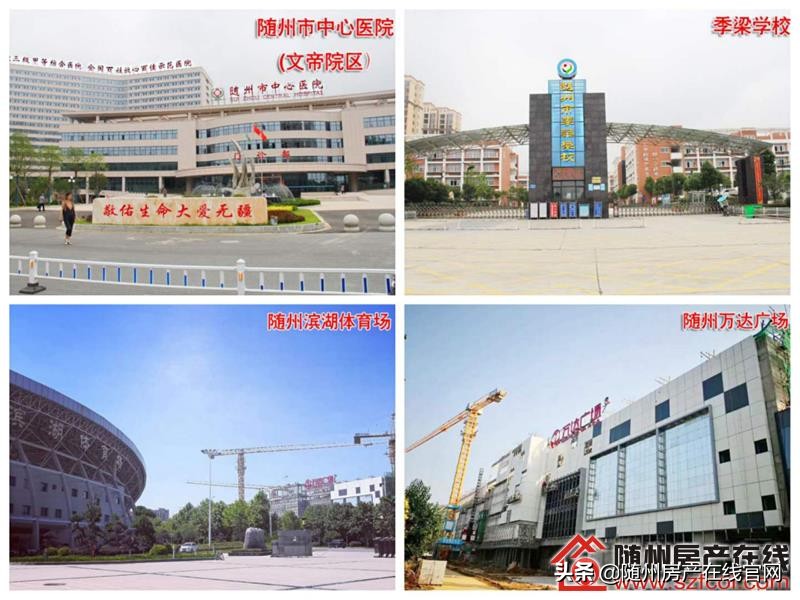 随州东方家园的房子怎么样,随州东方家园二期降价了吗