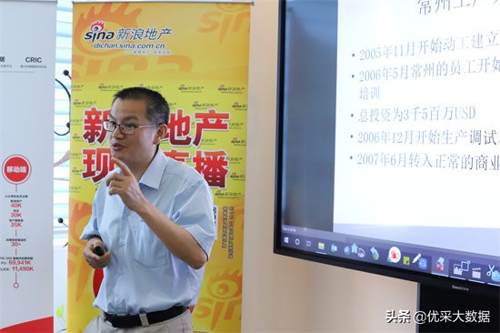 优采发现之旅探秘世界建筑巨头圣戈班中国寻道东方盐湖城历史文化