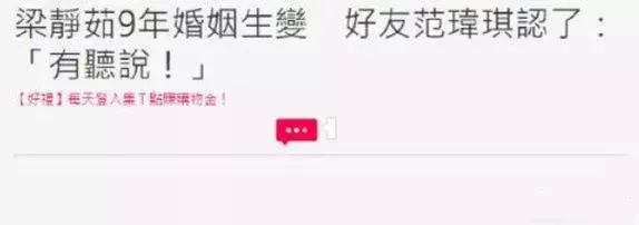 范玮琪梁静茹塑料姐妹,范玮琪梁静茹现在的情况