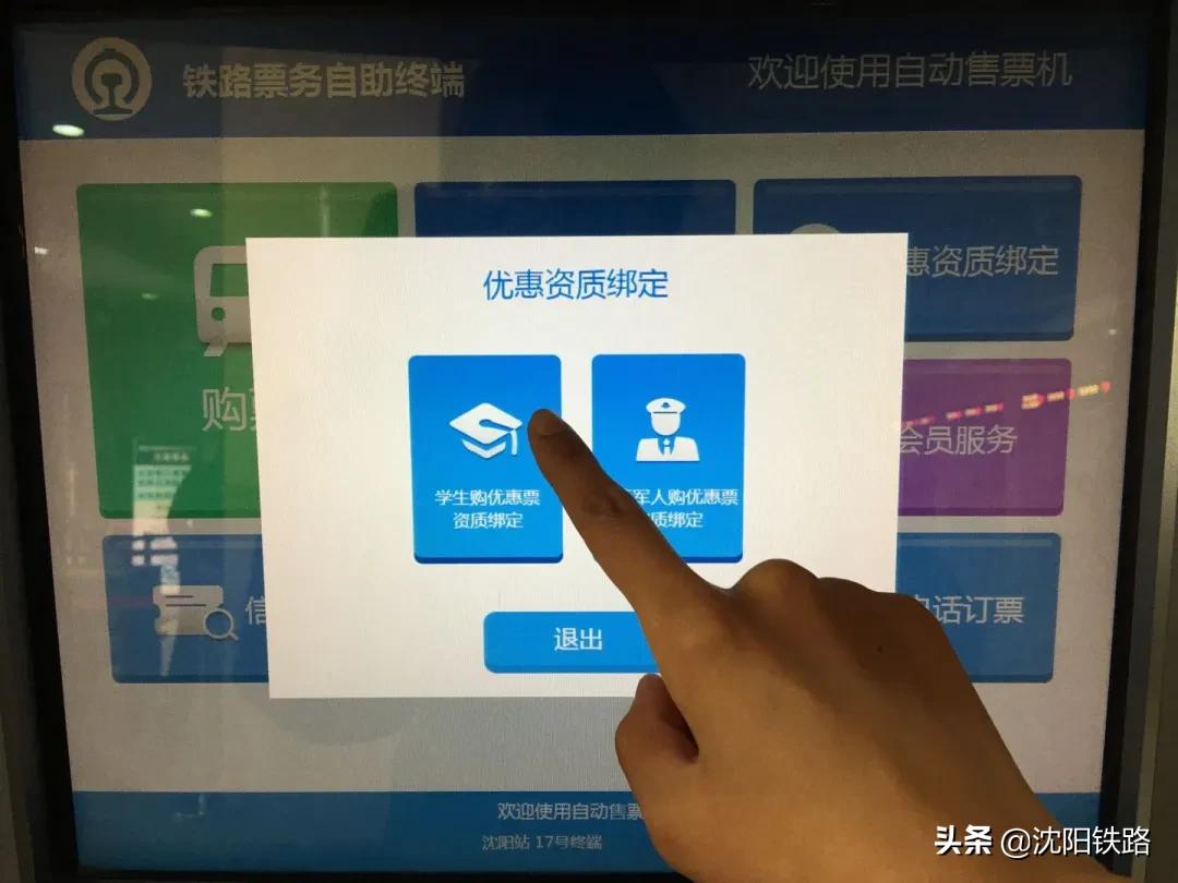 学生票一定要去取吗,学生票什么时候取