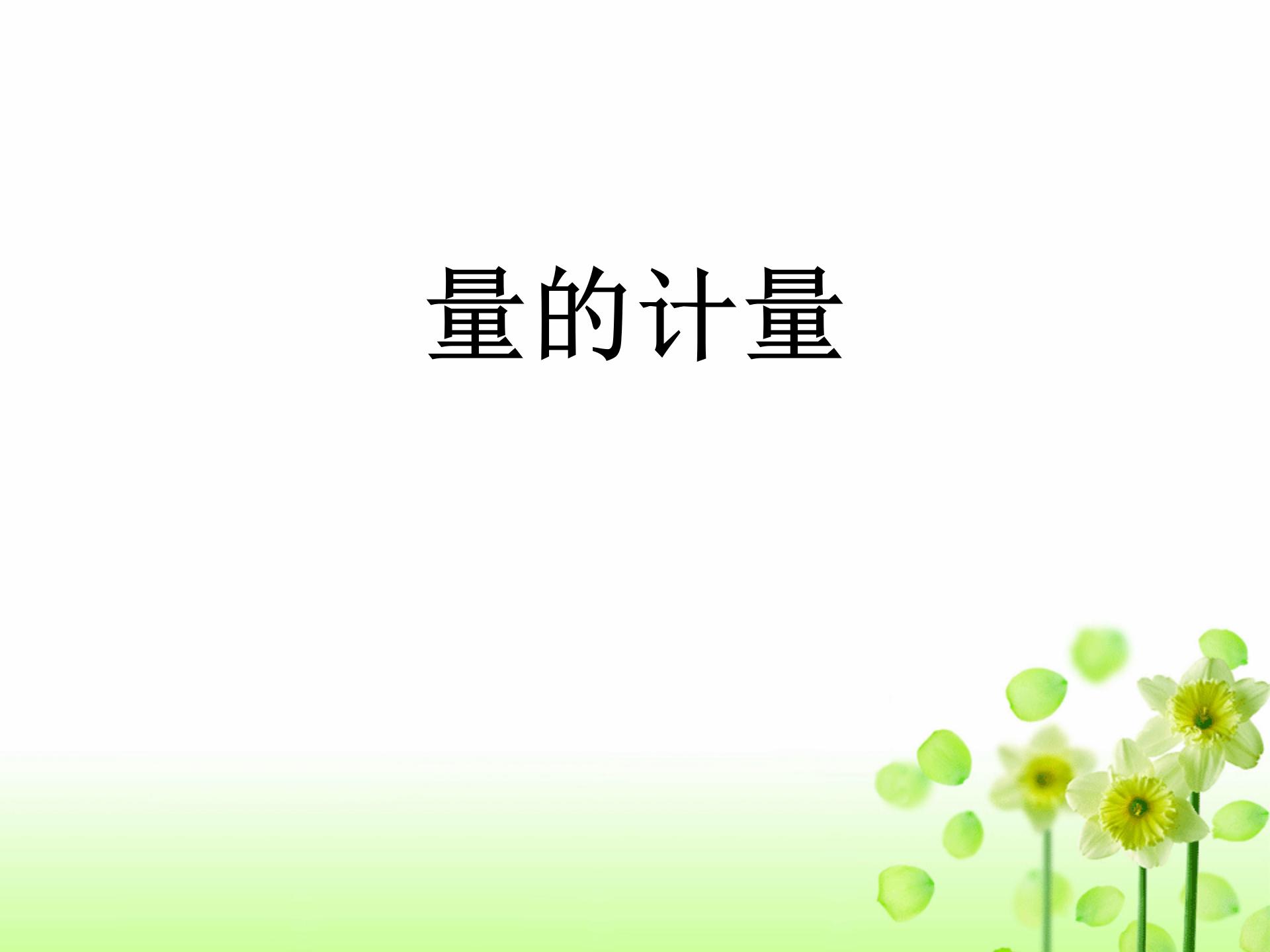 小学数学毕业总复习题,小学数学常考知识点小升初人教版