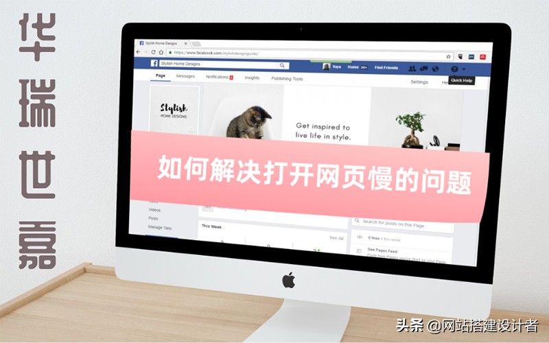 浏览网页的速度很慢怎么解决,电脑网页打开速度慢是怎么回事