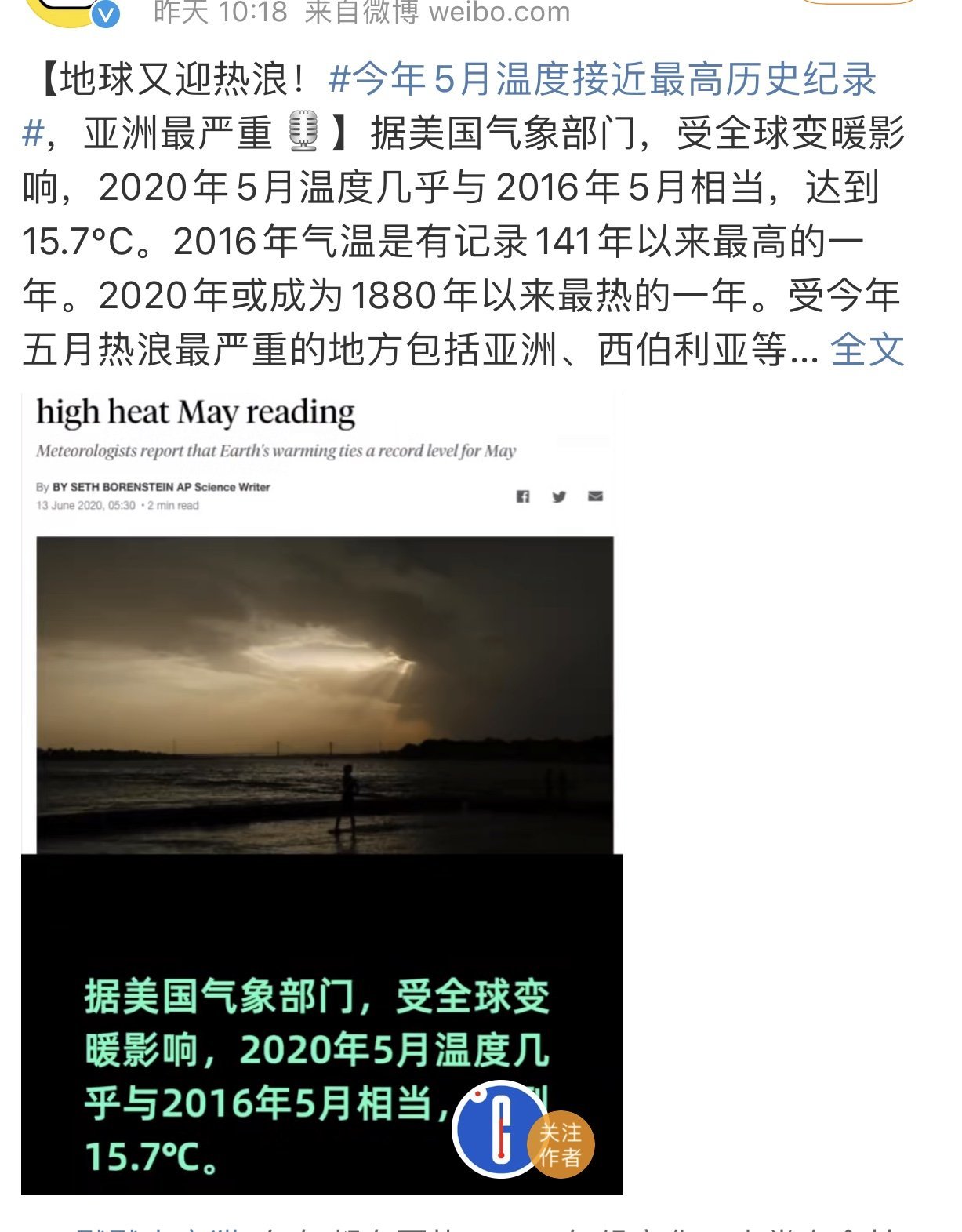 新功能静音智能凉爽风扇,智能体感风扇