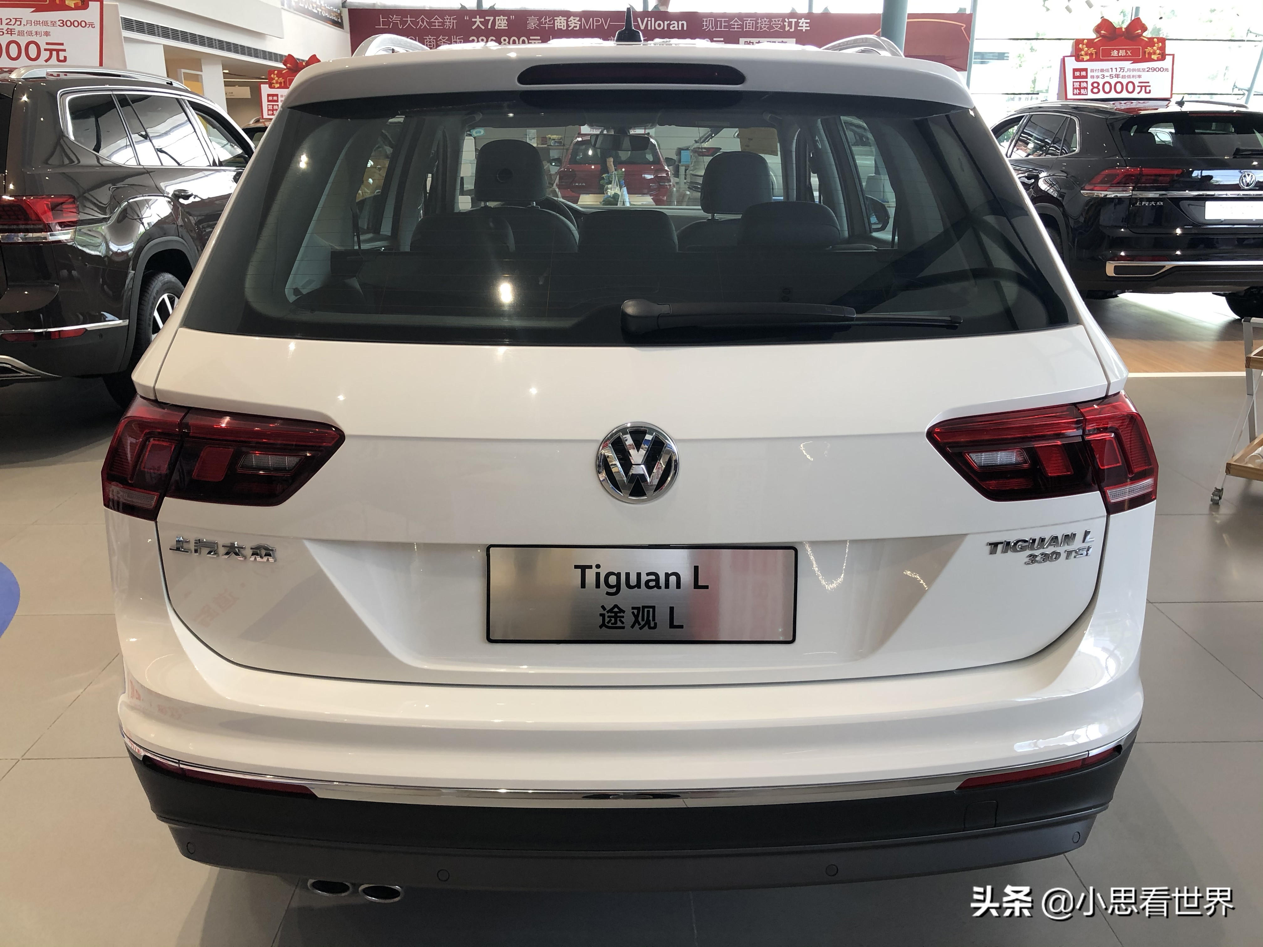 上汽大众途观l2021款r-line试驾,途观l2021款r-line越享版感受