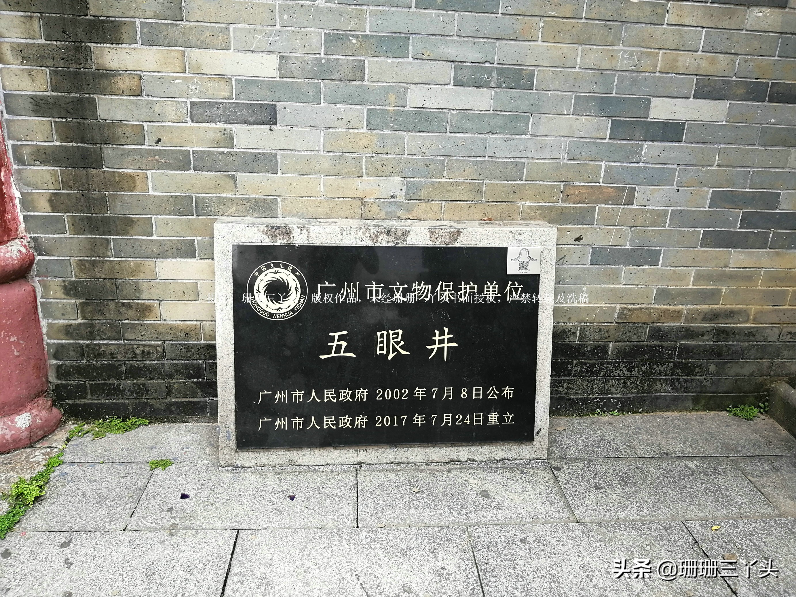 菩提达摩来中国路线,菩提达摩渡江图