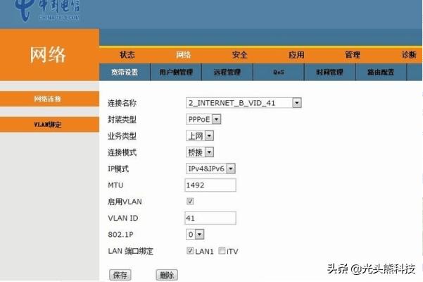家里的电信宽带很慢怎么办,家里光纤怎么才能网速最快