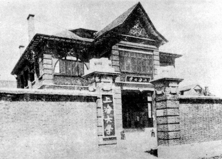 百年老校铸就新辉煌,历经百年沧桑铸就如今的辉煌