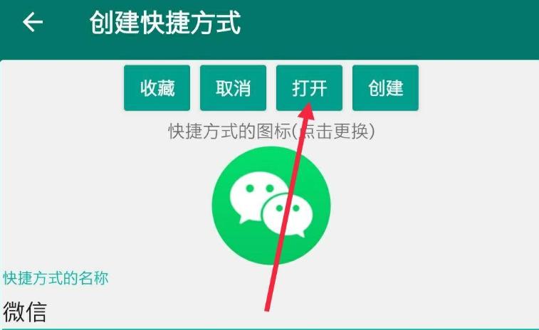 微信改名字微信号会变吗,微信的名字及微信号可以改动吗