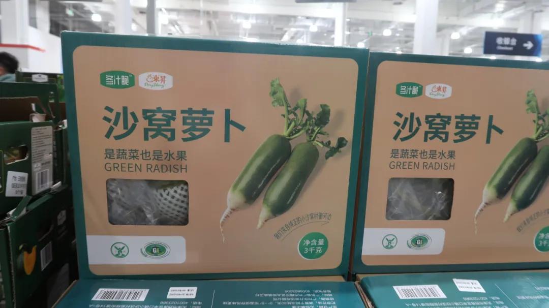 本地没有盒马山姆怎么买,盒马哪些地方比山姆好