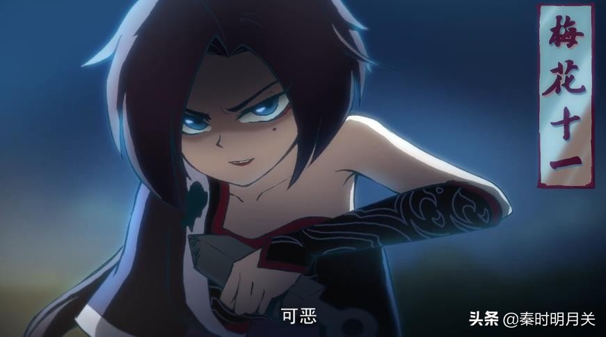 刺客伍六七梅花十三断发,刺客伍六七梅花十一细节