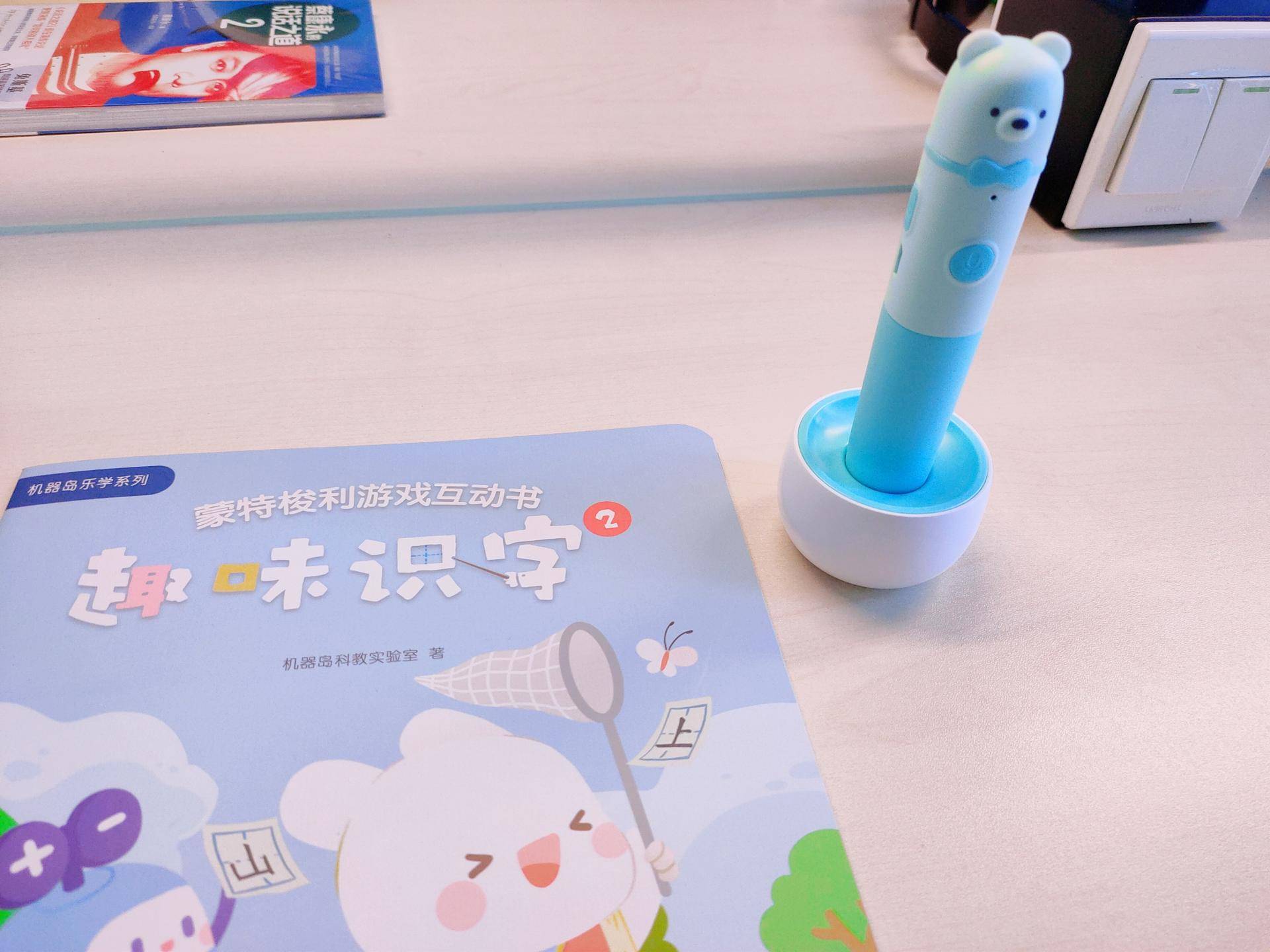 阅读智能点读笔,智能扫描点读笔让孩子爱上学习