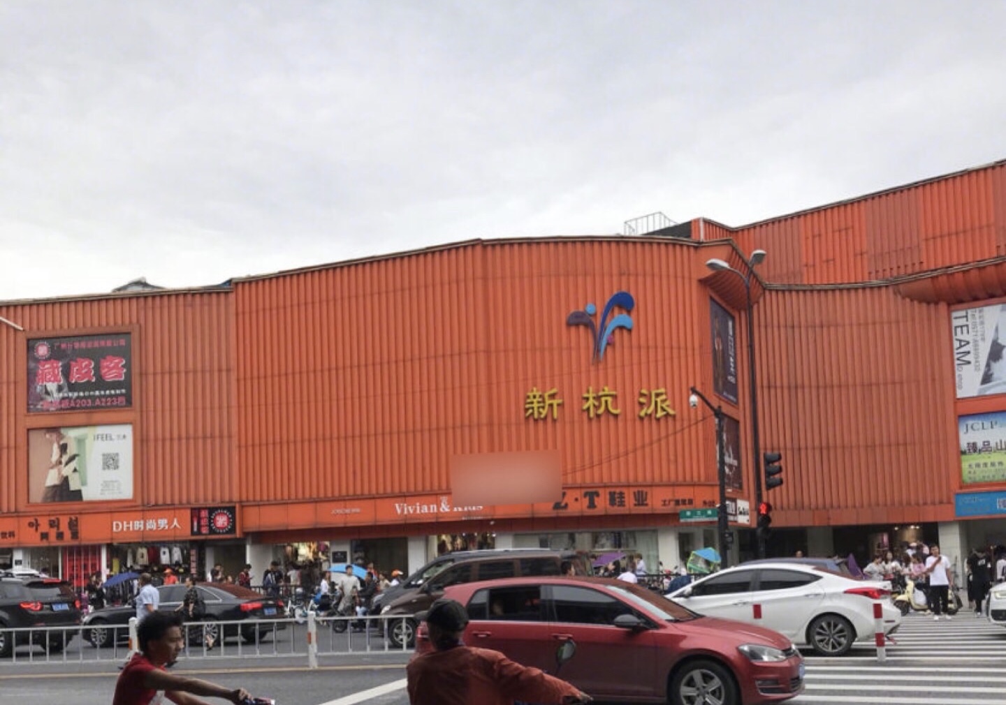 2018年杭州四季青拿货攻略,杭州四季青拿货心得