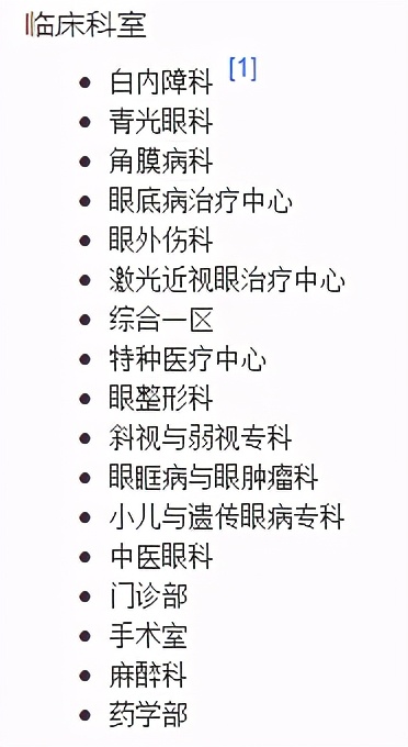 广州如何到社区医院开药,广州医院网上开药