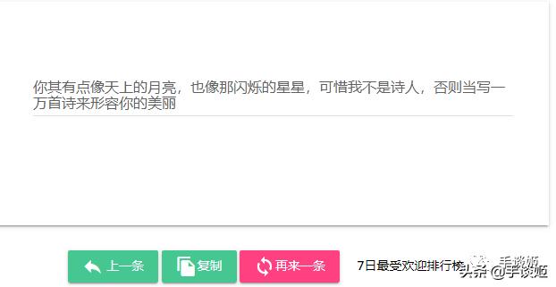 沙雕生成器完整视频,沙雕趣味生成器