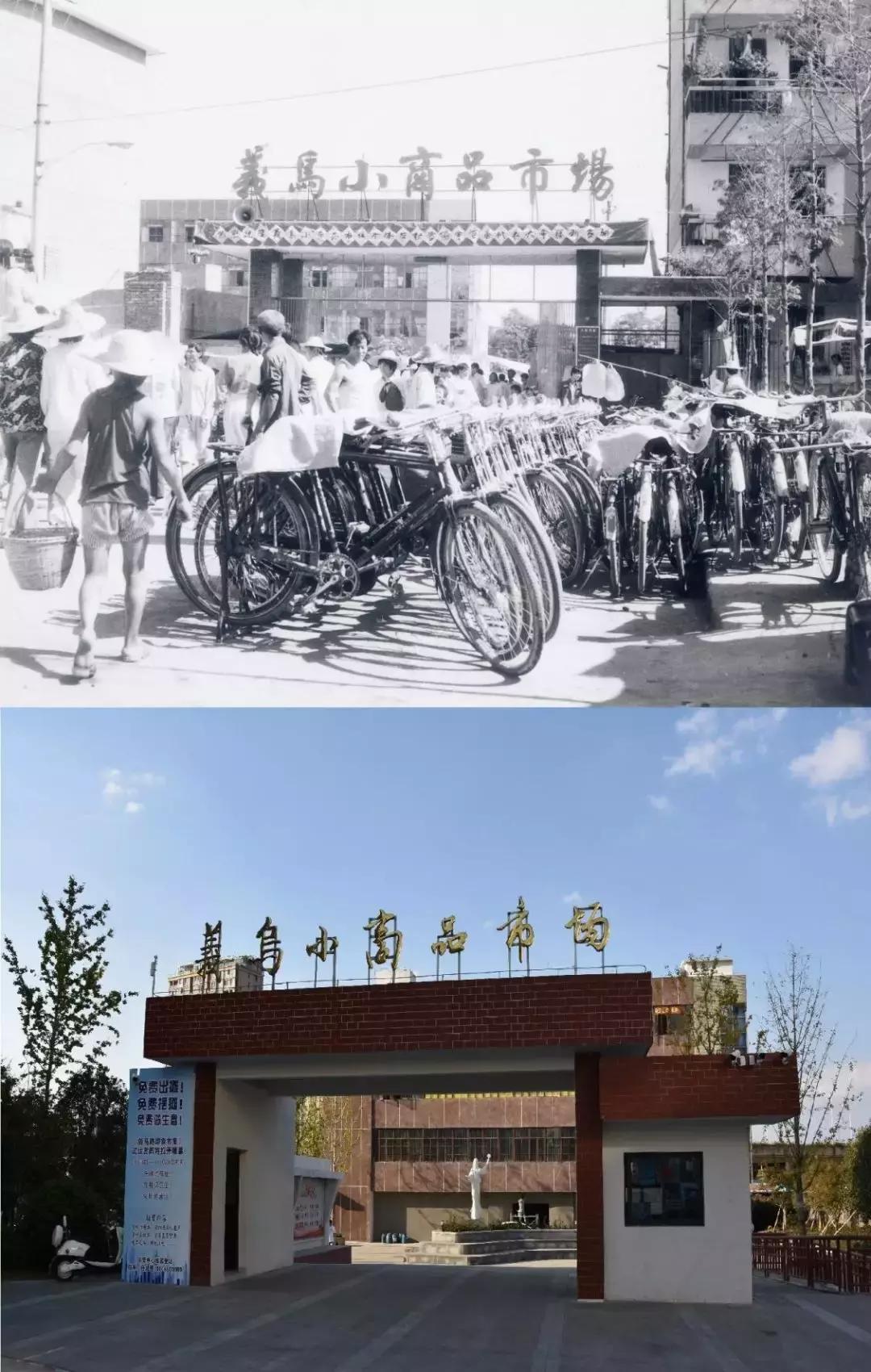 义乌是一座有发展潜力的城市吗,义乌市是怎么发展起来的