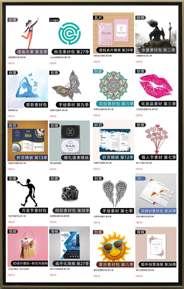 化妆品样机全套打包下载,化妆品素材库