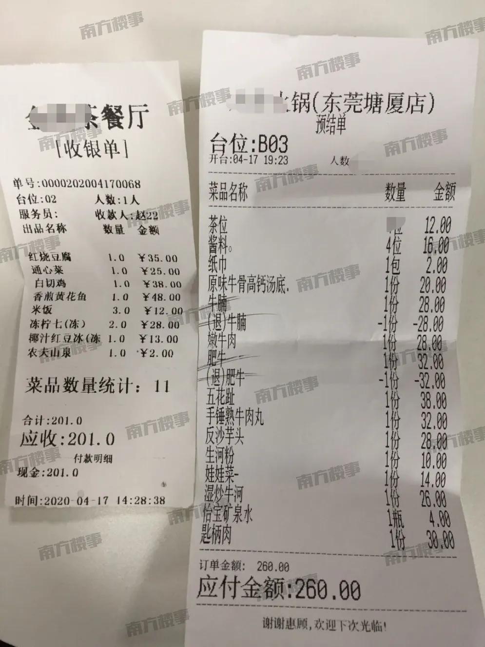 全程暴走!实探疯传的扩容临深区域凤岗+塘厦,到底值不值得买?