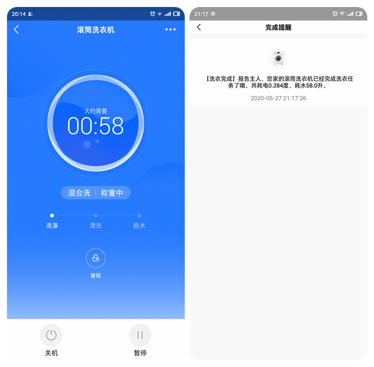 我的洗衣机系列,日立全自动洗衣机滚筒