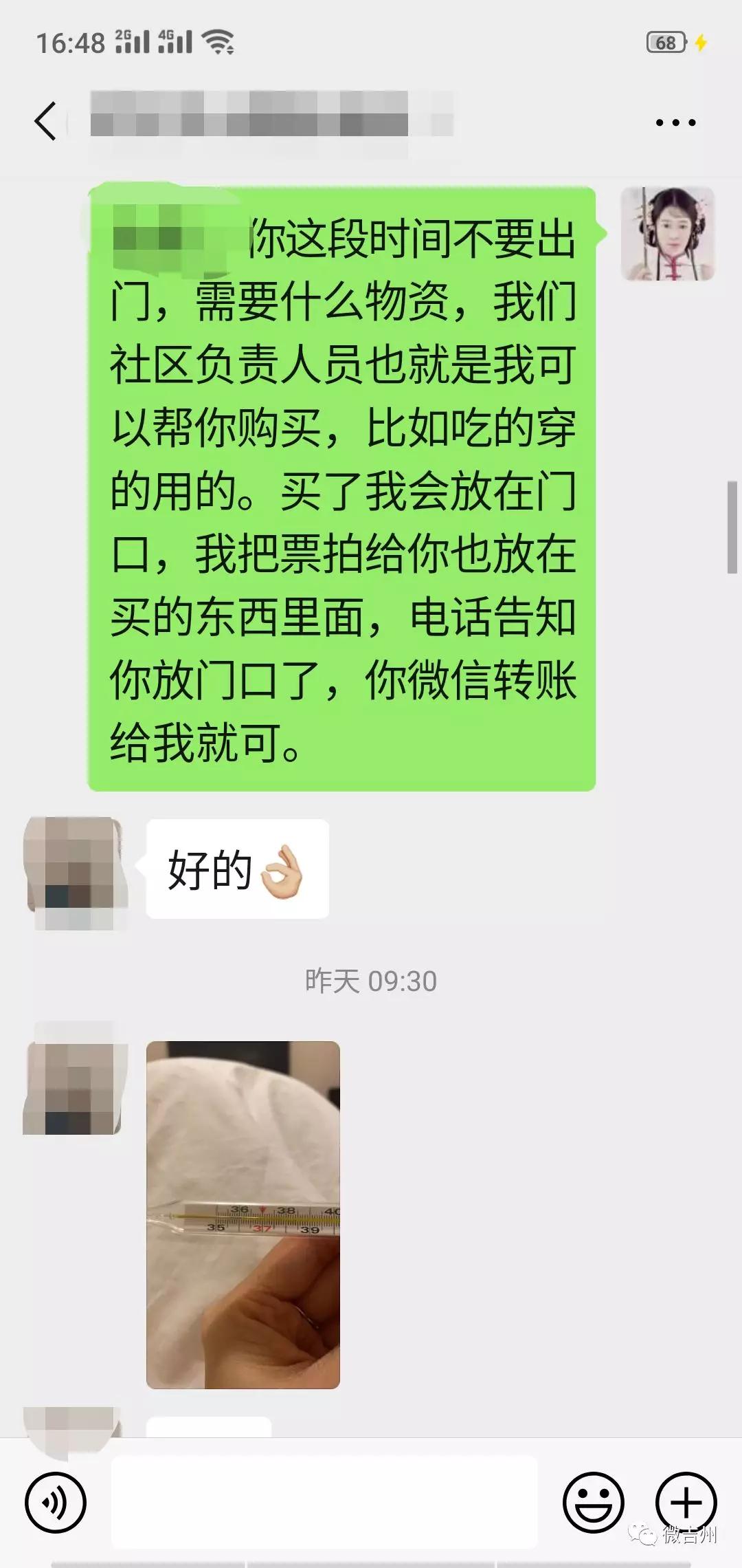 抗击疫情生鲜配送,疫情防控采购物资
