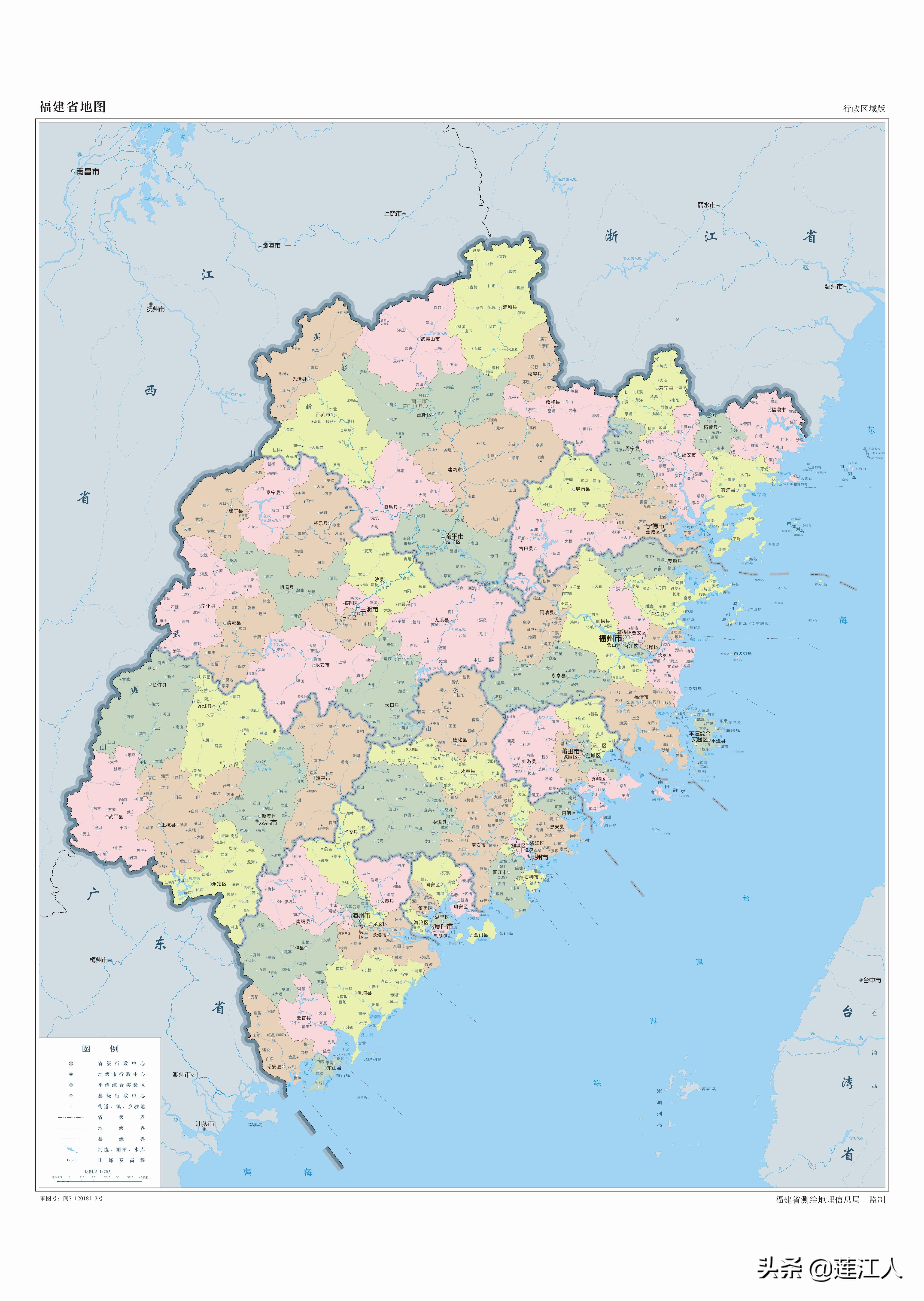 福建省地图高清版大图最新版,福建省南平市行政区划地图