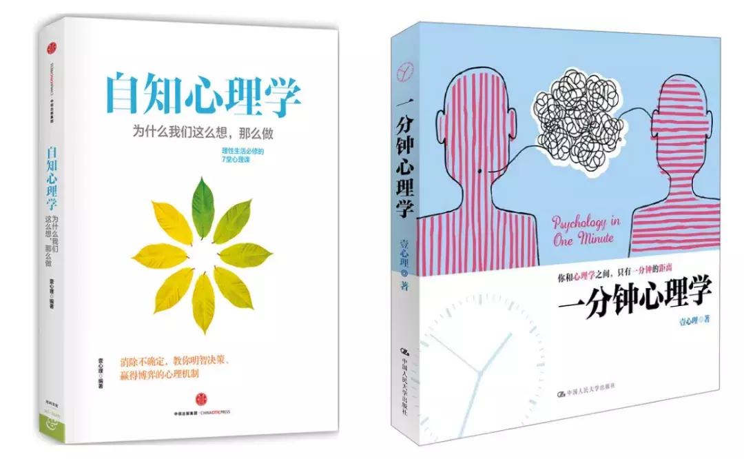 壹心理盈利模式,壹心理盈利