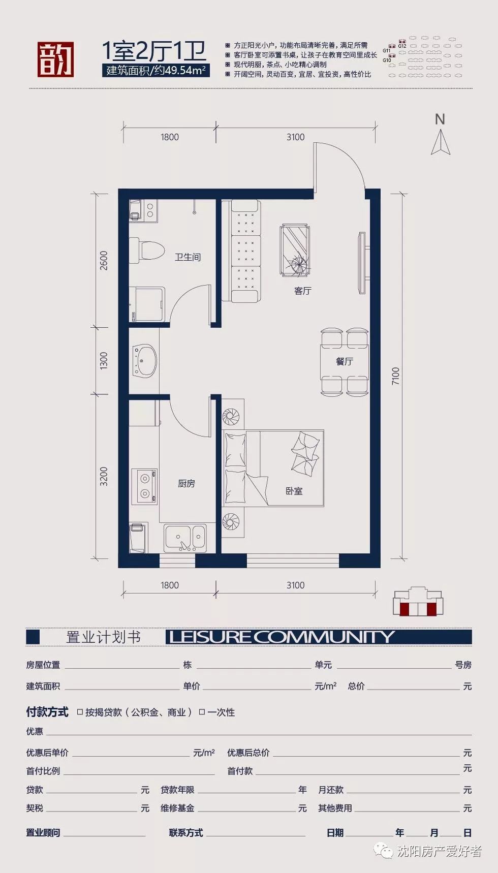 玉祥明居假学区,玉祥明居录音棚