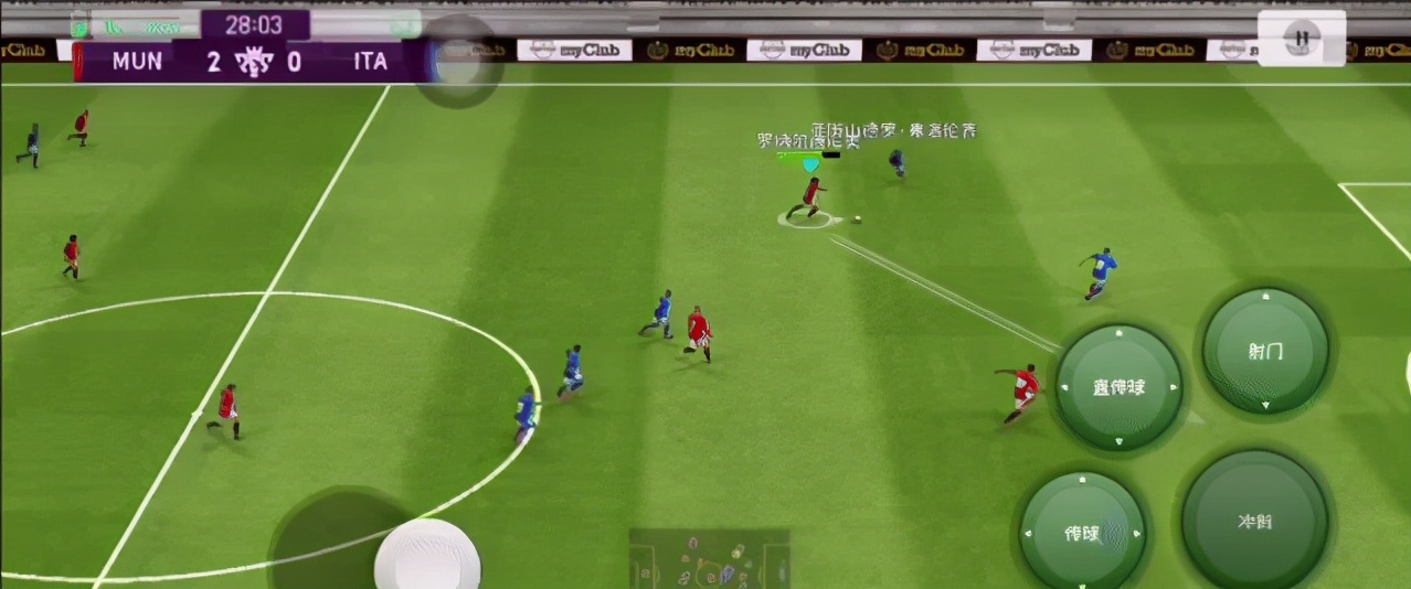 梅西和罗纳尔迪尼奥实况足球,实况足球梅西c罗内马尔三选一