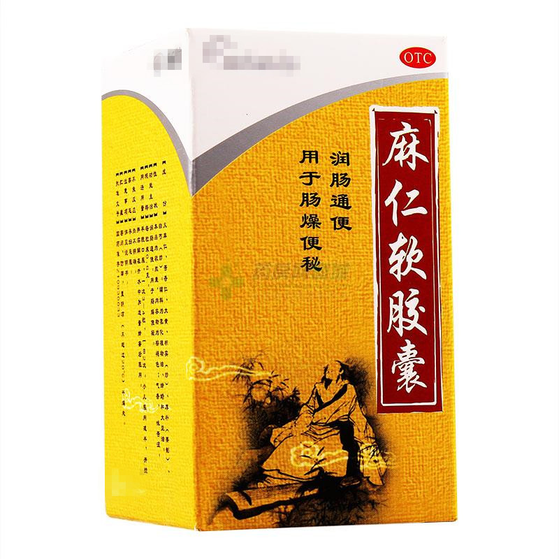 便秘都是上火吗?教你正确使用通便的中成药!