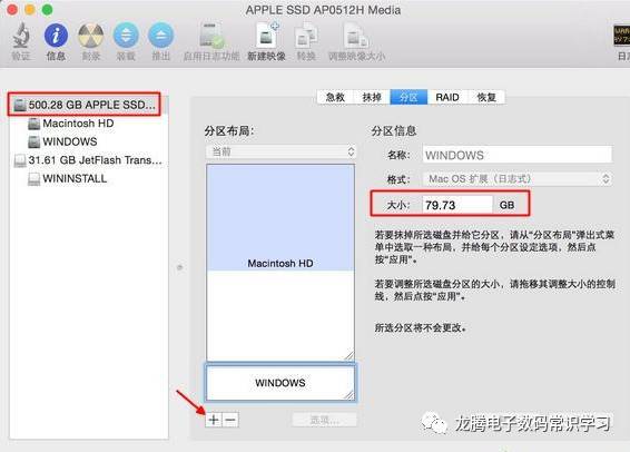 macbookpro安装win10双系统,苹果笔记本双系统怎么重装win10