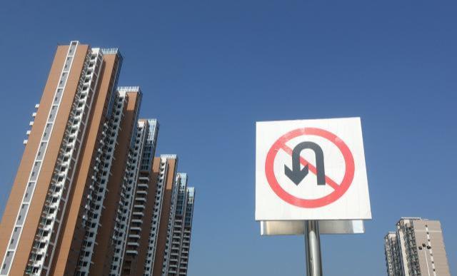 如果房价跌了贷款怎么办,房价下跌房贷