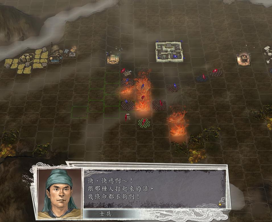 三国志11决战称霸模式勇将攻略,三国志11决战称霸模式攻略