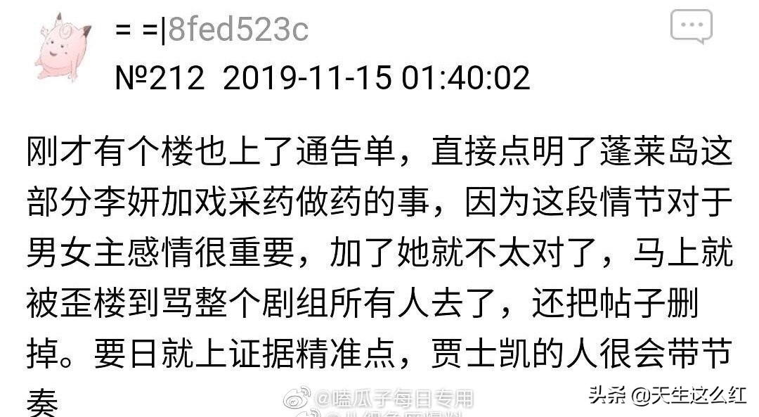 有翡杀青赵丽颖现在怎么样了,青簪行最开始拟邀的演员是赵丽颖