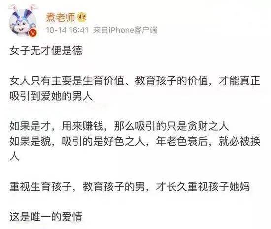 推崇一夫多妻的老板开除公关部所有女员工？这家游戏公司发生了啥