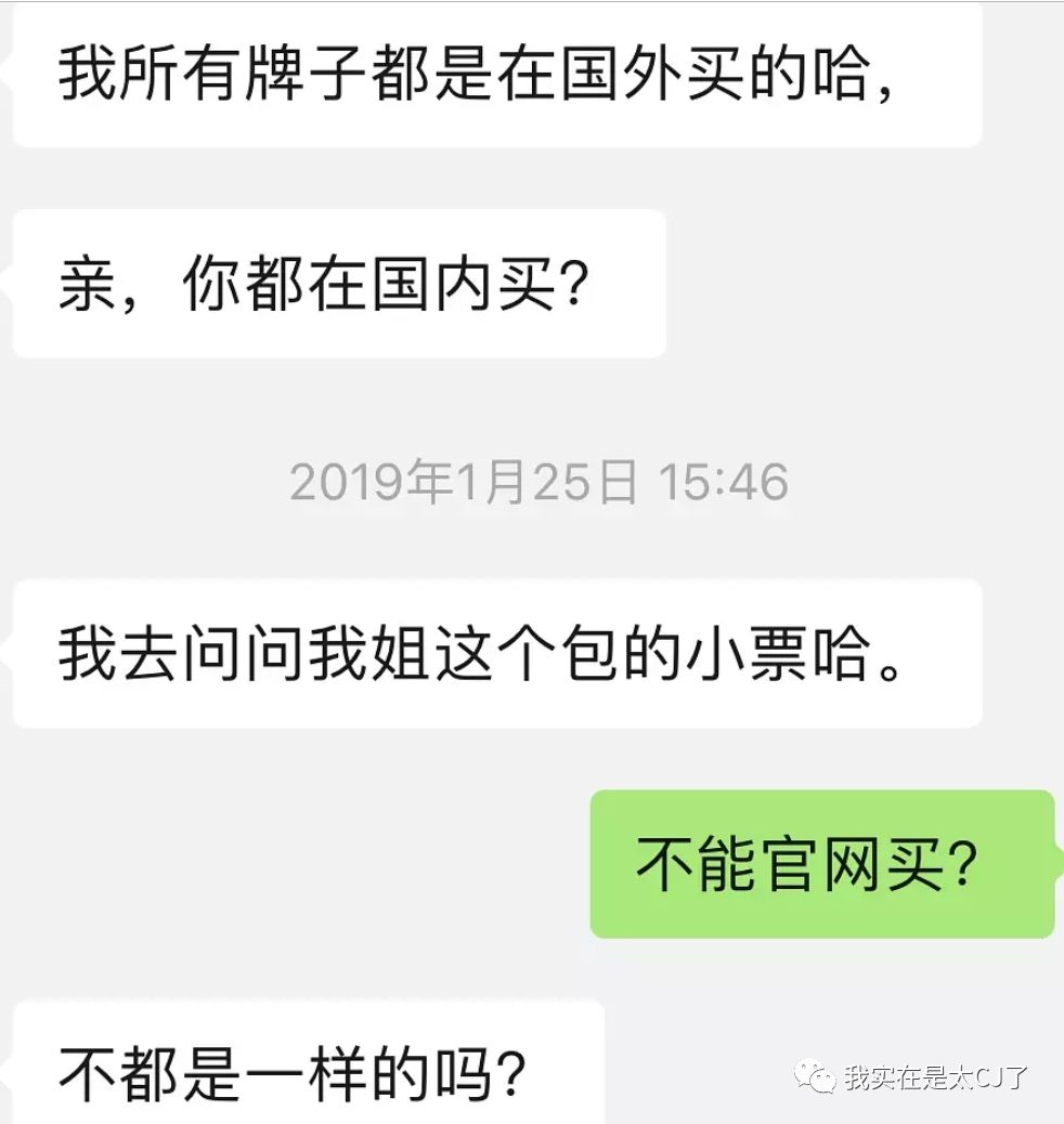 朋友送的假包不喜欢怎么办,别人送假包要怎么说不喜欢呢