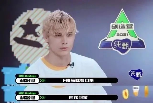 《创造营》最惨打工人出现了！花样作死求淘汰，网友：休想下班