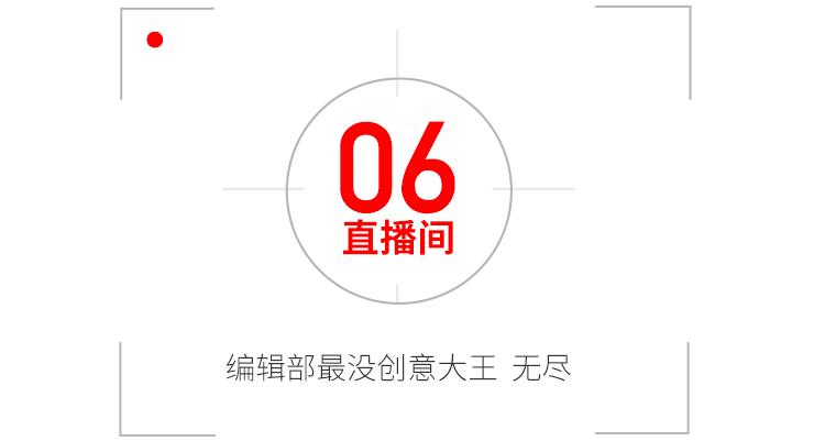 别盖楼了，我养你啊