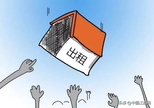 南昌群租房整治的最新政策,江西省南昌市租房新政策