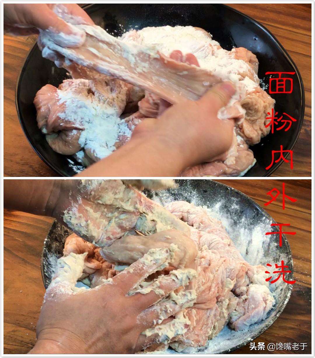 盐洗大肠的正确方法,洗大肠用盐好还是不用盐好