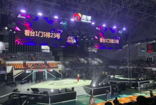 年会抽奖5万大奖,新浪年会抽奖