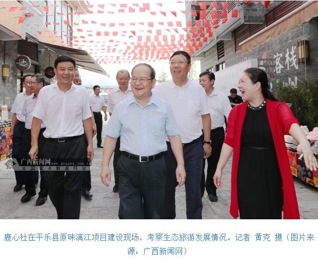 鹿心社深入恭城平乐荔浦永福蒙山五县（市）调研：立足特色发挥优势补齐短板不断开创县域经济发展新局面