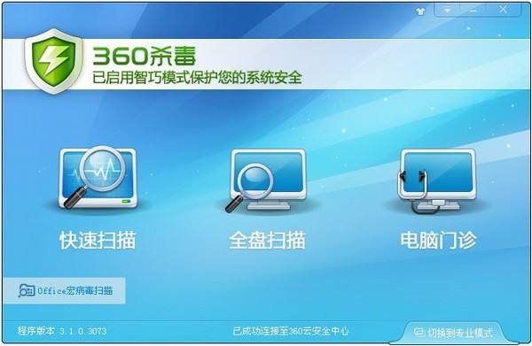 为什么卸载360后仍然有屏保,装过360后系统经常蓝屏